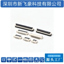 FFC/FPC�D�����L��0.5MM�g���p�����ʽ2.0H���Ќ����^�ž�24/30