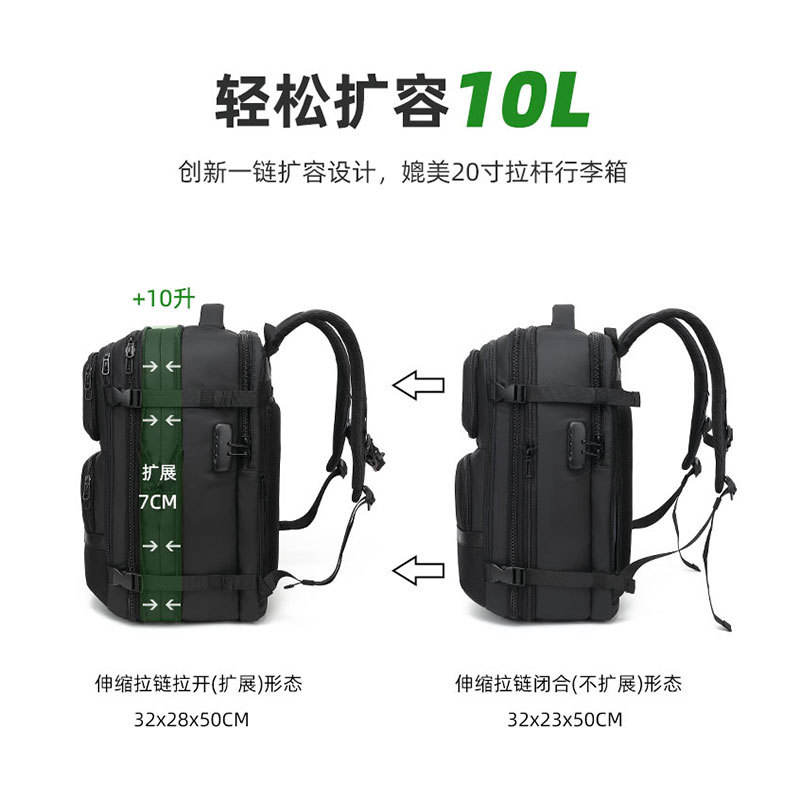 Venta al por mayor de mochilas de viaje de ocio multifuncionales de gran capacidad con nuevos bolsos masculinos en primavera de 2025