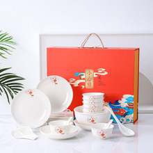 小心意22头陶瓷碗筷碗碟盘套装餐具礼盒广告商务礼品碗可印logo
