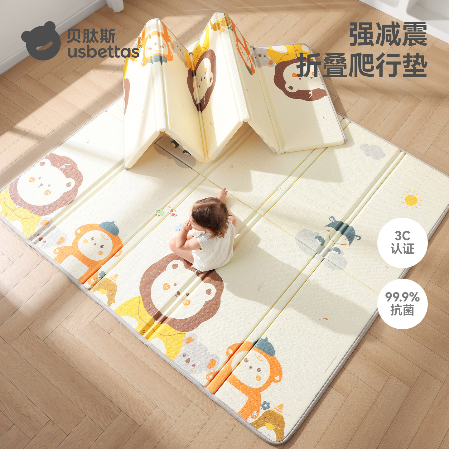 Beitais Baby Crawling Mat, Thickened Foldable Children's Early Education Floor Mat, Non-Toxic and Odorless for Home Use