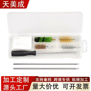 加工定制8件套猎枪枪管清洁刷套装多功能 尼龙刷铜丝刷毛线棉线刷