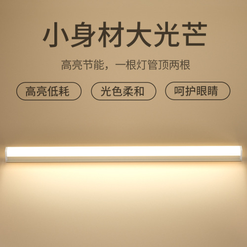 Zhongshan LED tube wholesale T5 integrated tube T8 T5 tube super bright long bar LED daylight tube