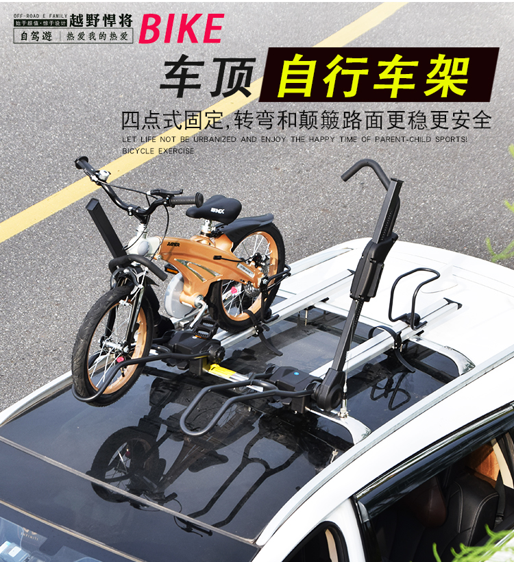 Car Roof Bike Rack, Car Suv Universal Car Bike Rack, Luggage Crossbar, Mountain Road Bike Rack