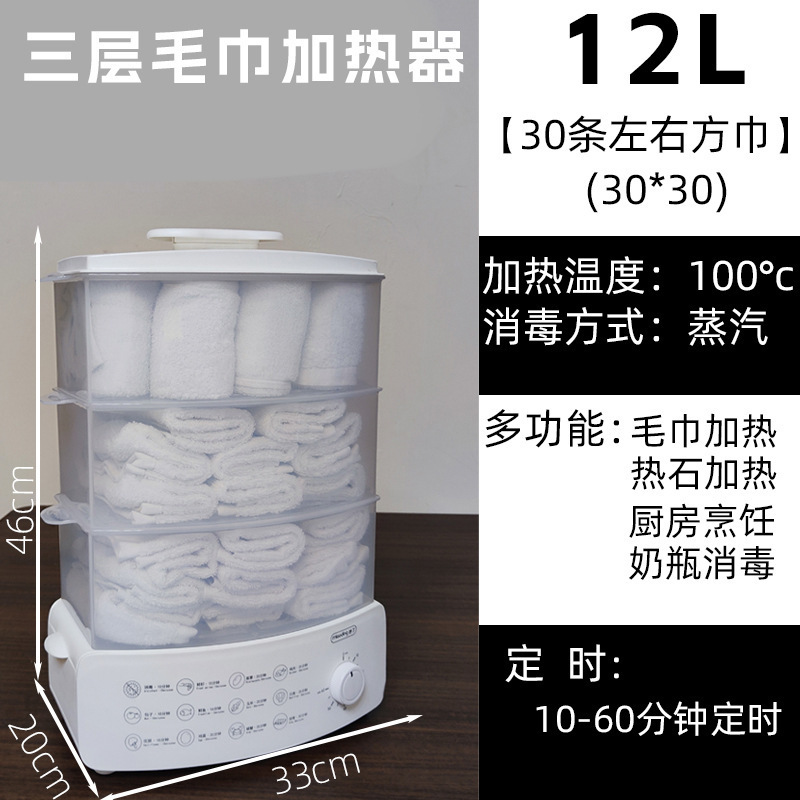 湿毛巾加热柜美容院专用小型蒸汽消毒热敷毛巾加热器理发刮脸奶瓶|undefined