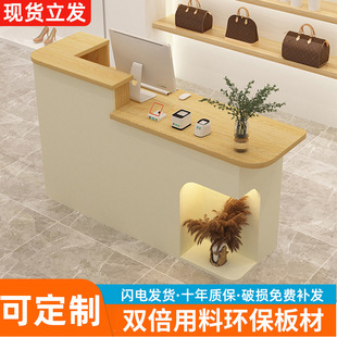 Partitioned Practical Bar Counter Cashier Front Desk Clothing Store Corner Reception Desk Beauty Salon Clothing Store Modern and Simple