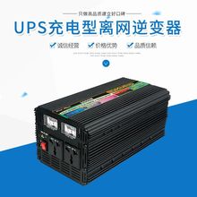 ֱUPS2000W    12Vת120V