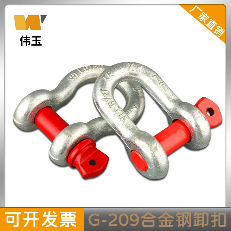 Кольцевая скоба G209 для морского применения, сверхмощная, соответствует национальным стандартам, подъемная скоба типа D, американский тип U, подъемное кольцо, американский стандарт