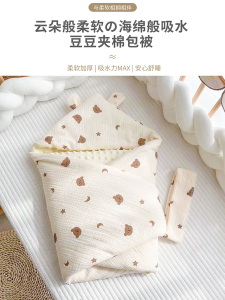 children's winter autumn duvet for new born