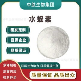 其他生物化工;工业植物提取