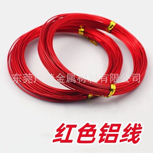 �����tɫ�X��DIY�ֹ��Xܛ�z�Ƽt/�ۼt/õ�tɫ�X�z0.8mm1.0mm1.5mm