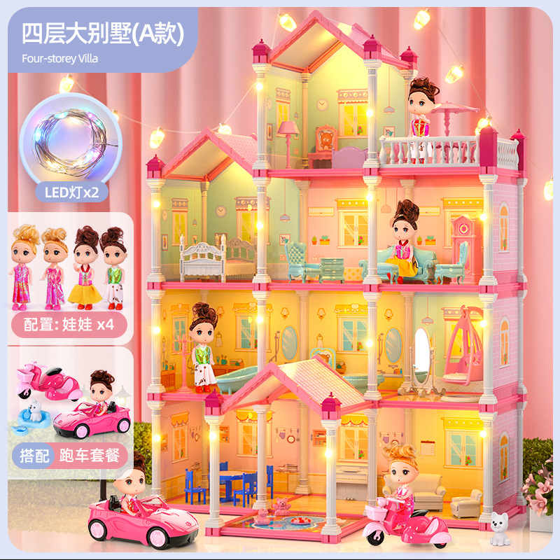 [확대] 빌라 4 층 10 개 객실 + 인형 4 개 (조명) + 럭셔리카 로고 패키지