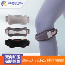 专业运动护膝盖护关节户外健身跑步防护具男女轻薄夏季硅胶髌骨带