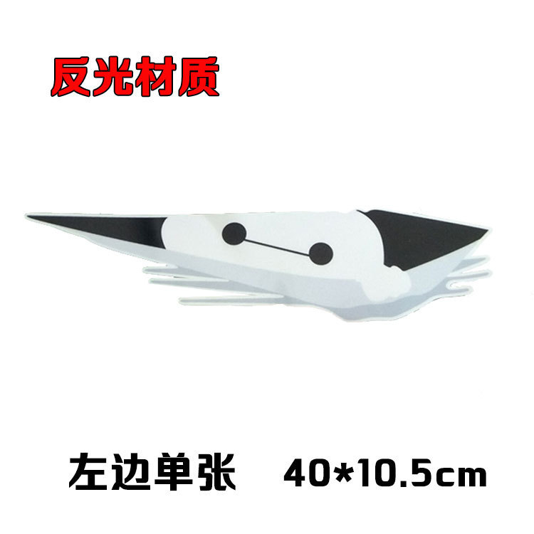 반사 흰색 [오른쪽 40cm]