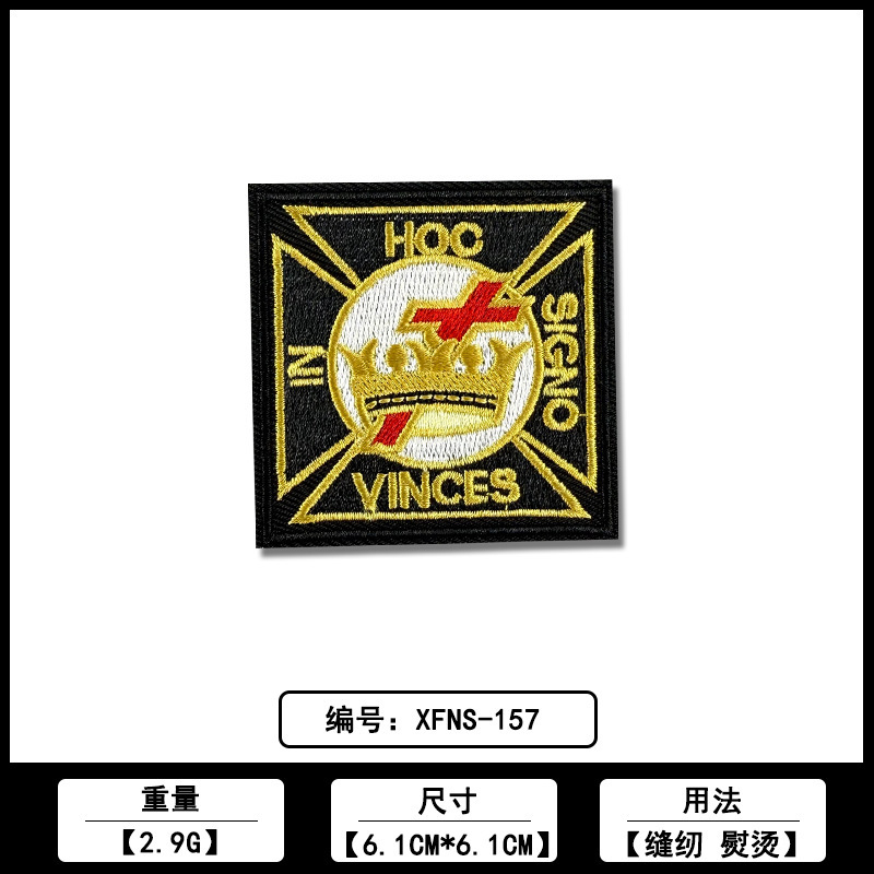 长方形彩色英文字母刺绣补丁贴跨境货源工厂直销现货批发|undefined