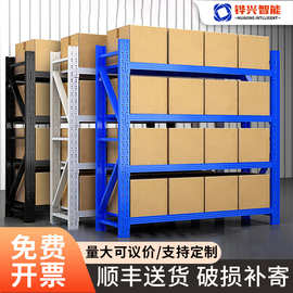 重型仓库储物架万能角钢架仓储货架置物架快递架工厂仓库货架子