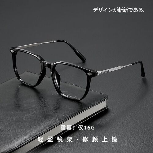 Men's Business Rectangle Blue Light Blocking Glasses, for Myopia with Anti-Radiation Protection, Black Frame, Unisex