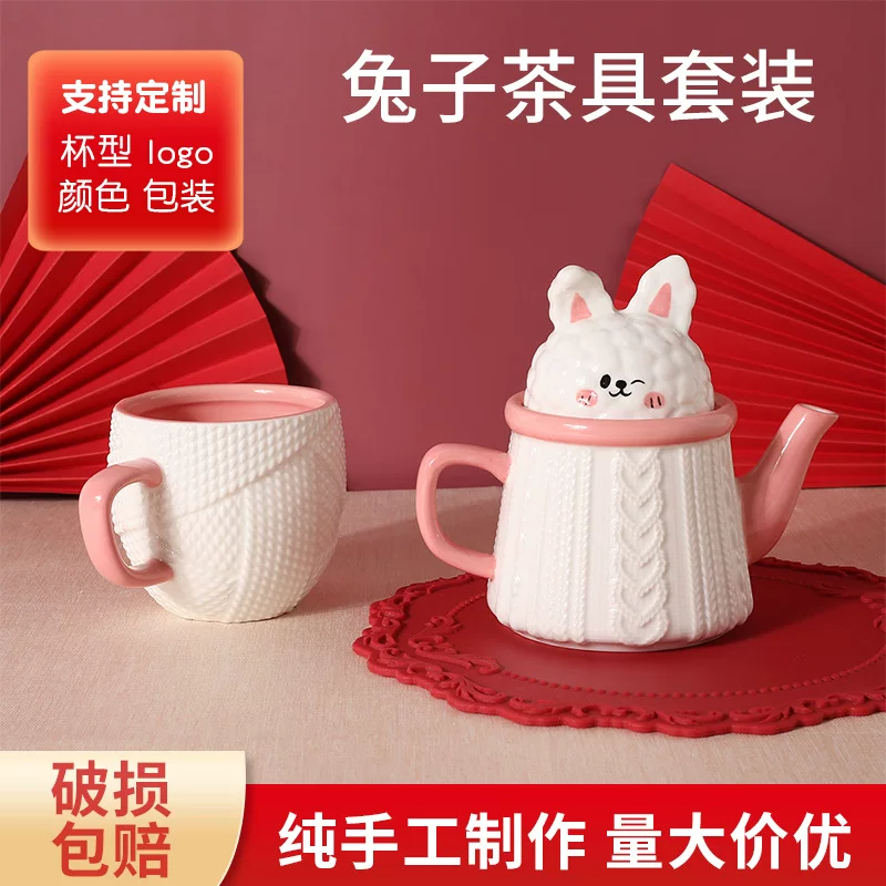 Creative cartoon cute teapot, rabbit, ceramic tea set, hand painting