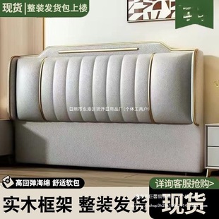 New Cat Paw Soft Bag Bedside Backrest Light Luxury Solid Wood Floor-Standing 2024 Single Purchase Back Panel Modern Ultra-Thin Bedside Single Purchase