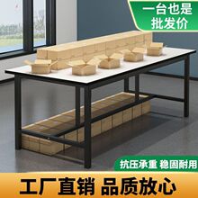 工作台单双层工厂桌裁剪台仓库打包台车间包装操作台服装检验台桌