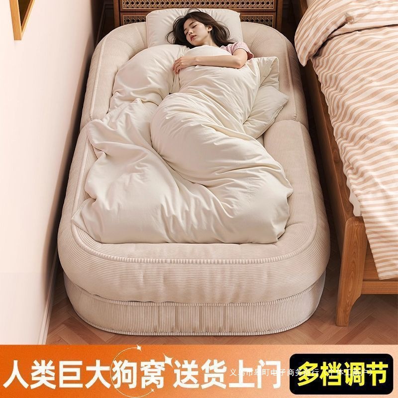 Trendy Human Dog Bed Bedroom Folding Sofa Bed Large Balcony Single Tatami Lounge Chair Comfortable for Lazy People