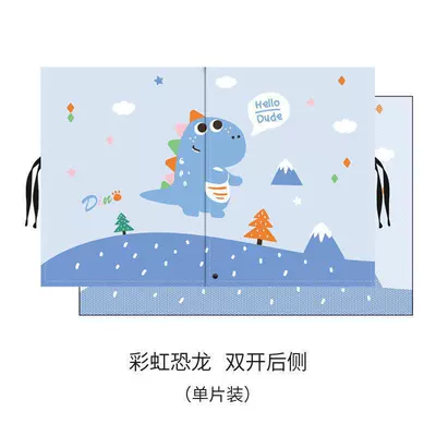 Car curtains – sunshade - a0625-9-double-open-curtain-rainbow-dinosaur-back-side