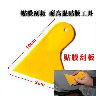 Small yellow shovel hard scraper tool car film triangular scraper plastic small scraper hand account sticker anti-warping special