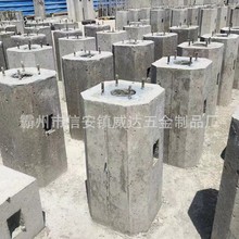 混凝土路灯基础底座预制水泥墩监控杆底座路灯杆基础座预埋基础