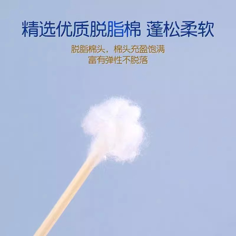 綿棒工場、使い捨て化粧綿棒、耳かき用両頭竹棒、綿棒袋、箱入り、メーカー直送|undefined