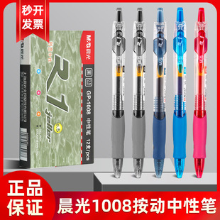 ��MG��gp1008�������ԹP�W����ԇ��0.5mm̼�غ�ɫ���ֹPо�̎��k