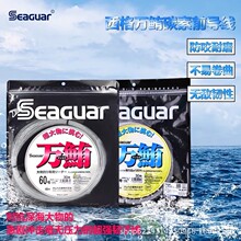 �ձ�����SEAGUAR�{���f�n̼��ǰ���� ������Ӿ�30����ĥ̼��