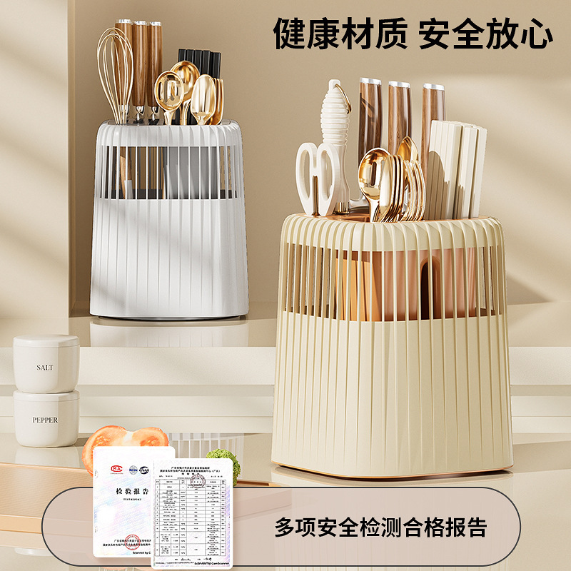 La encimera del cuchillo giratorio multifuncional se divide en celdas para drenar el estante de la cocina doméstica, los utensilios de cocina contienen cajas, palillos y cuchillos.