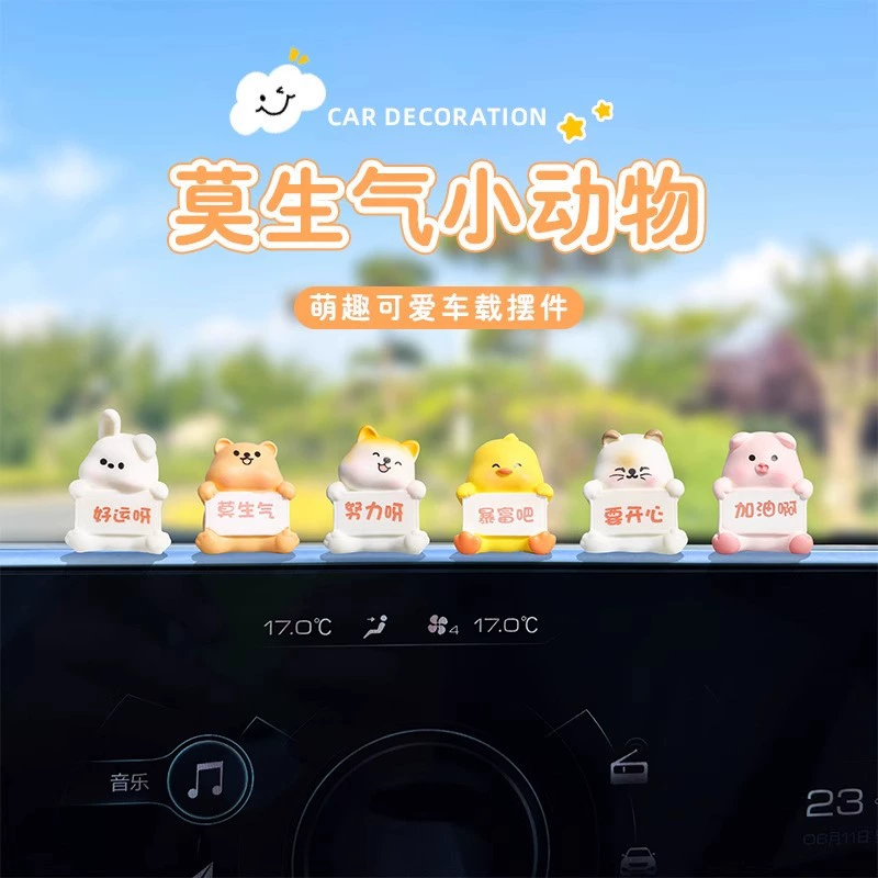 Автомобильные ювелирные украшения Центральный экран управления