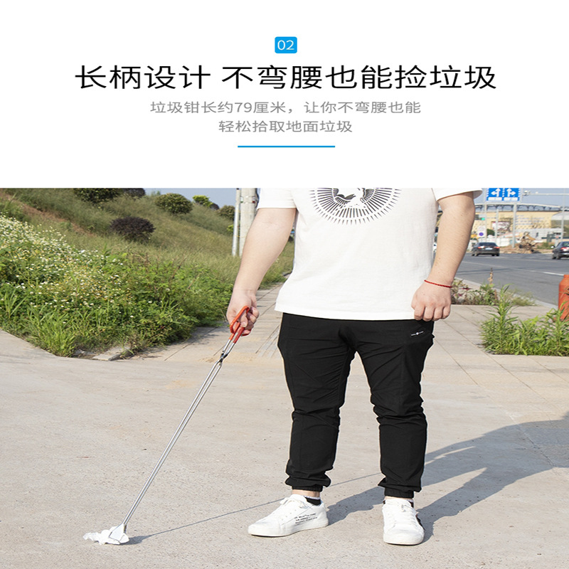 Expandable Sanitation Stainless Steel Garbage Clip, Long-Handle Pick-Up Tool, Cleaning Grabber, Trash Picker, Garbage Tongs, Fire Pliers