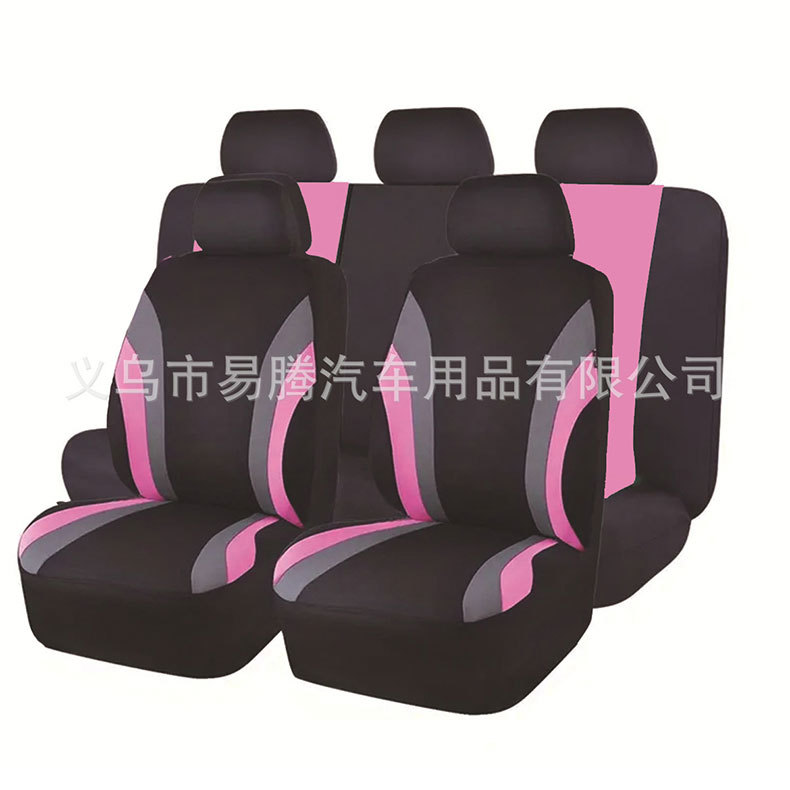 Four Seasons General Motors Seat Cover Fabric Double Waist Line Five Seat 9-piece Set Cross-border Amazon wish AliExpress Hot Sale