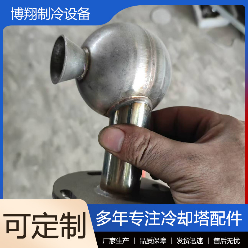 厂家供应冷却塔配件 304不锈钢四头六头八喷固定式喷雾装置
