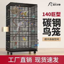 其他小宠用品;鸟笼;鸟食