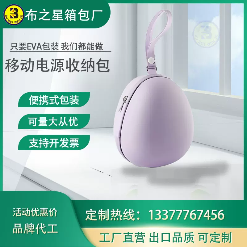 旅行便携u型枕纳盒子圆形大容量防泼水可挂手提防尘简约整理盒