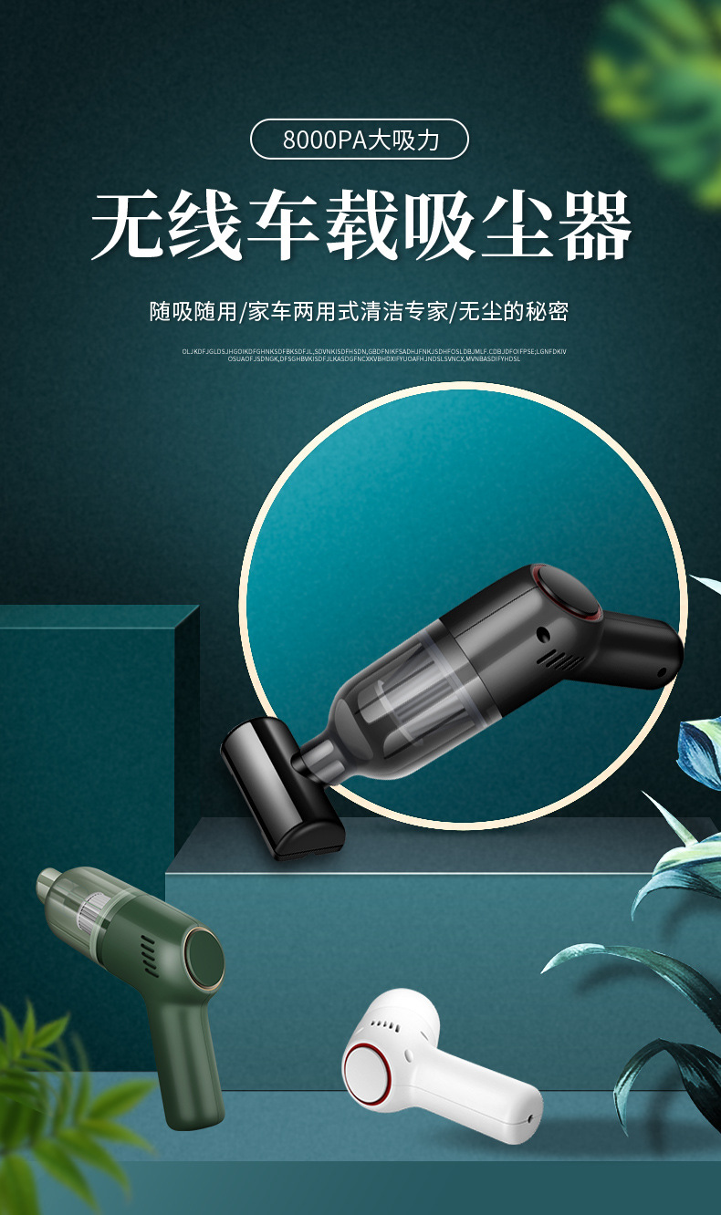 吸尘器详情_01