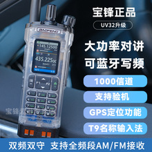 �������y�����hUV32���v�C������ʌ��I�{�l��̨܇�d�{�����{