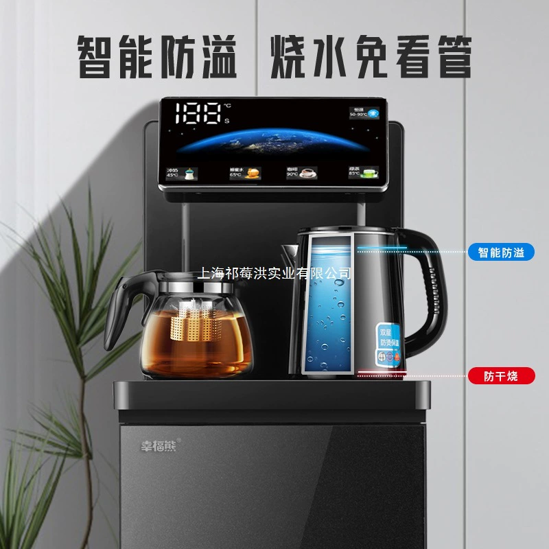 Счастливая Медвежья Чайная Шкатулка Машина 2025 Новая Домашняя Водяной Дозатор Ведро Полностью Автоматический Умный Офисный Настольный