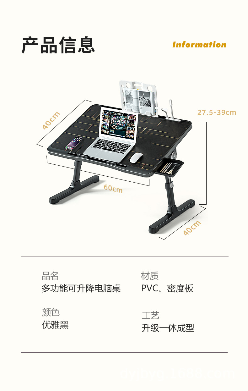 可升降电脑桌-黑-790_30.jpg
