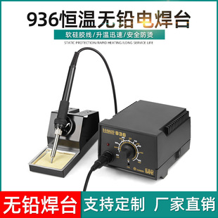 羳936a늺̨60WF110V{غąþSޜؿغaP