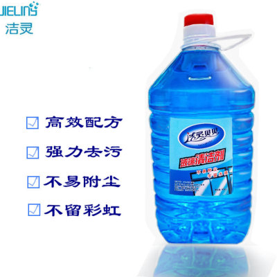 Jie Ling Babe Glass of water 5kg Drum household automobile Glass Cleaning agent Glass of water decontamination clean