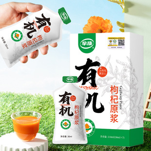 �翵�ЙC���ԭ�{210ml(30ml*7)/��