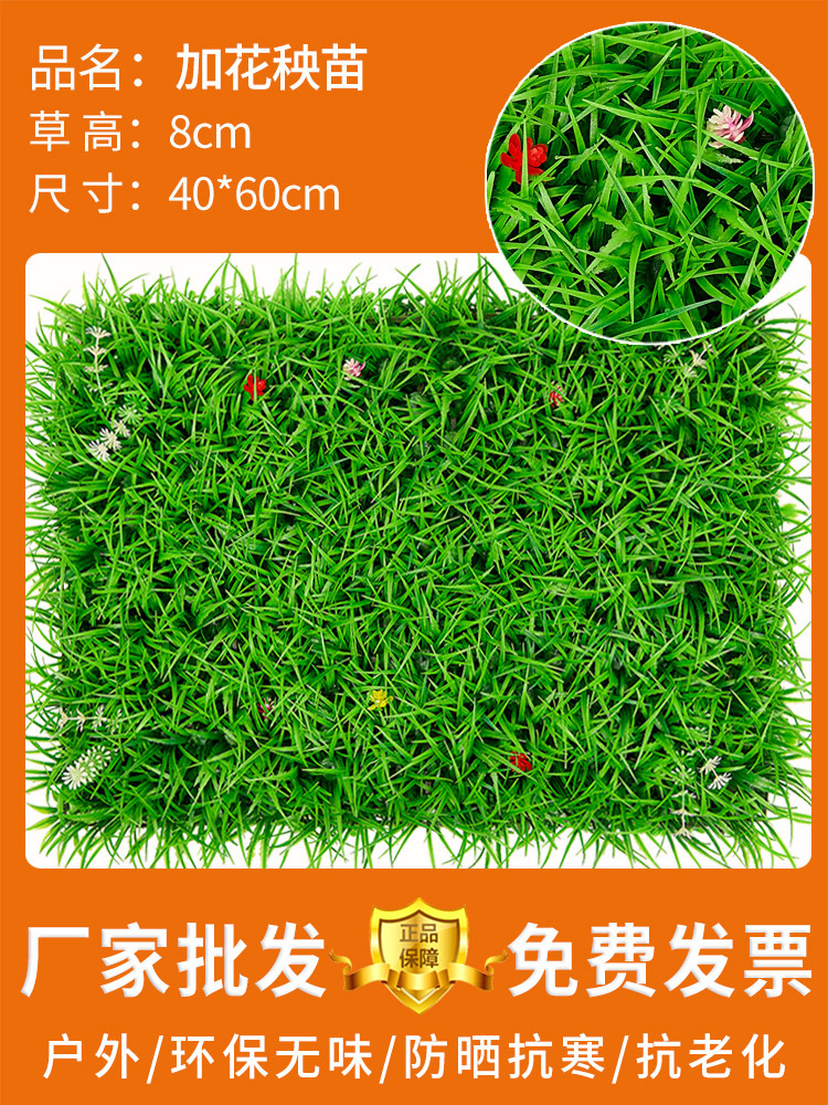 Balcón césped falso césped decoración fondo de flores de plástico artificial alfombra césped artificial paisajismo ocio al aire libre image 20