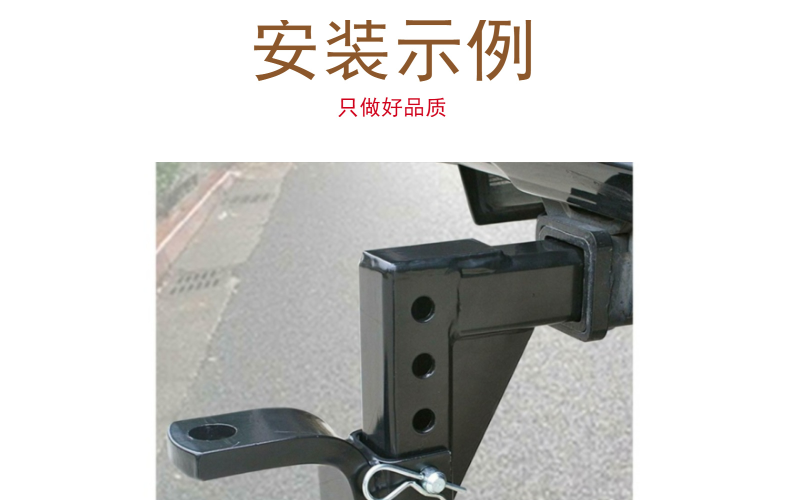 10-inch adjustable trailer arm quick connection car connecting arm traction hook accessories trailer off-road RV modification accessories