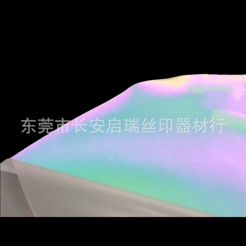 幻彩反光膜效果02.jpg