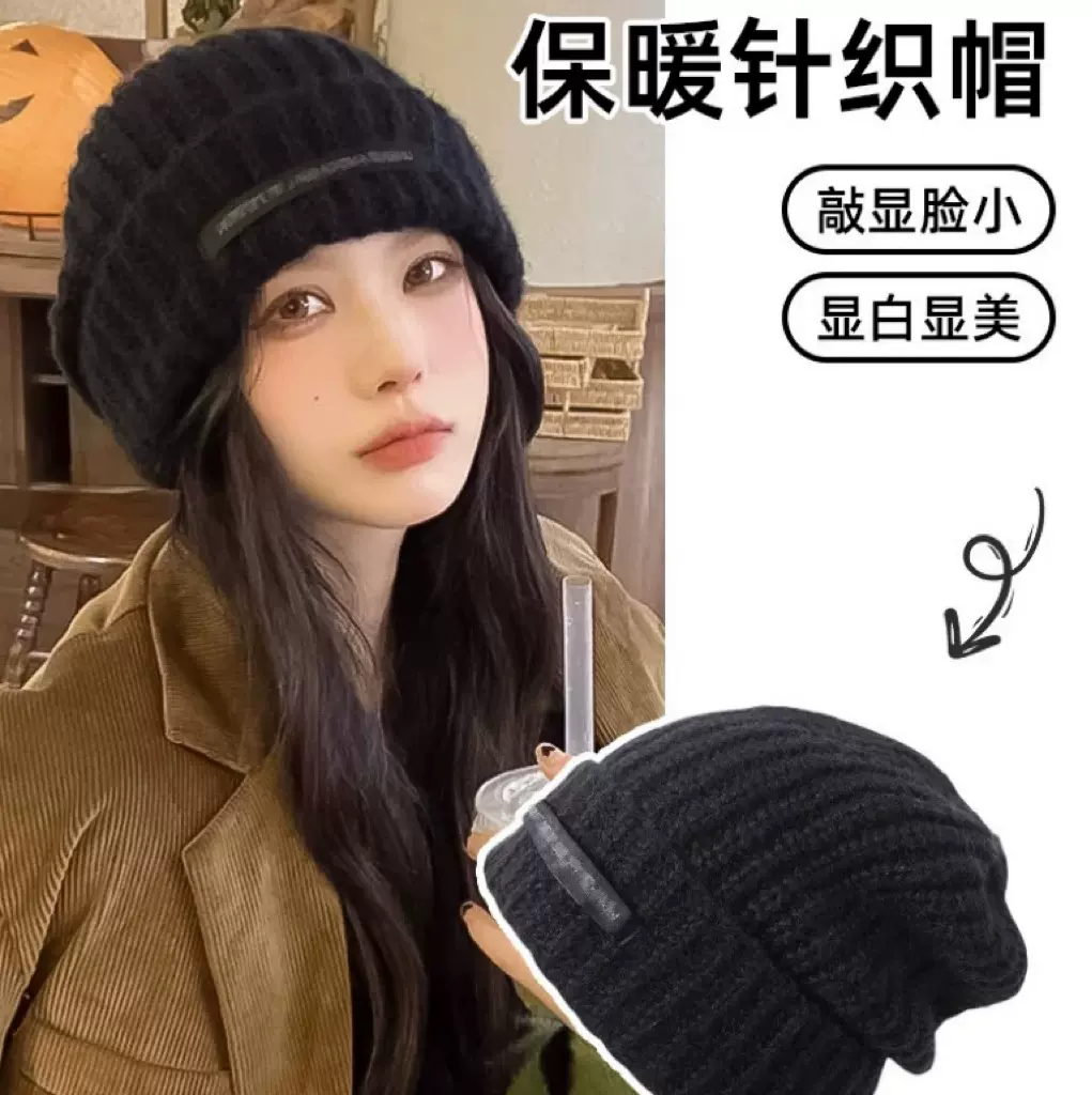 秋冬季新款大头围保暖针织帽女加厚护耳情侣毛线帽百搭防风堆堆帽