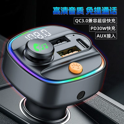 Car mp3 mp3 player multi-function new