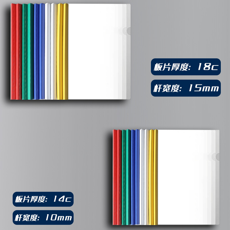 A4 abrazadera de tira gruesa abrazadera de tira de goteo de agua abrazadera de tira de archivo de almacenamiento de archivo de gran capacidad